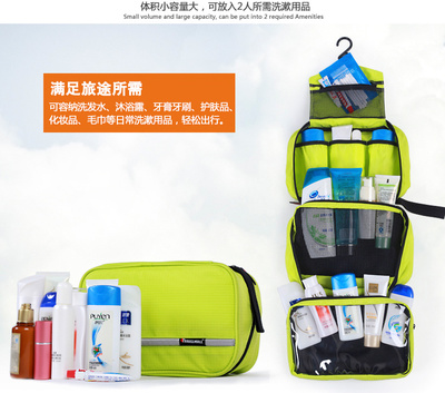 輕裝上陣，悅享旅途 多功能旅行洗漱包產品詳情頁